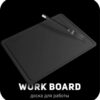Магнитная доска с шило-вилкой (DARKSIDE Work board)