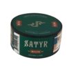 Satyr 25 Milfa (Манго)