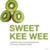 MP 50 Sweet Kee Wee (Киви)