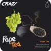 MattPear 30 Crazy Rape Tea (виноград, чай)