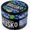 Brusko 50 (Черника с мятой)