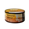 Sebero Arctic Mix 25 Banana donut (Банановый пончик с корицей)