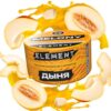 Element NEW Земля 25гр (Melony)