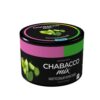 Chabacco 50 (Кактусовый фристайл)