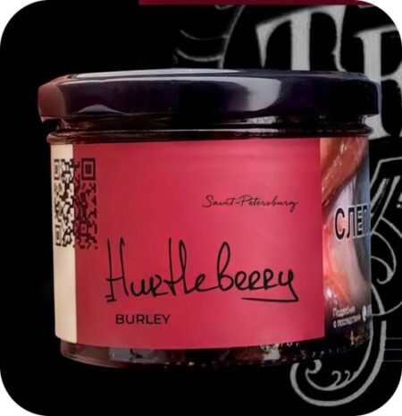 Trofimoff's Burley 125 гр Hurtleberry (Черная смородина)