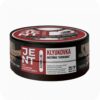 Jent 25гр Klyukovka (Настойка Клюковка)