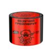 Северный 40 (Везучий грейпфрут)