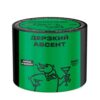 Северный 40 (Дерзкий абсент)