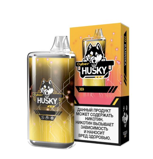 Husky Cyber 10000 затяжек STRONG  (Citrus days)