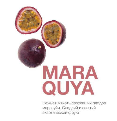 MP 50 Mara Quya (Маракуйя)