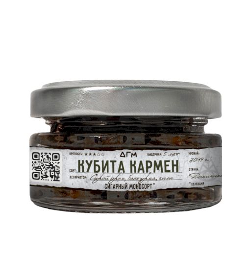 DOGMA 20гр Кубита Кармен