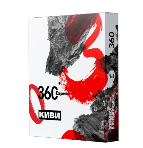 Сарма 360 120гр Киви