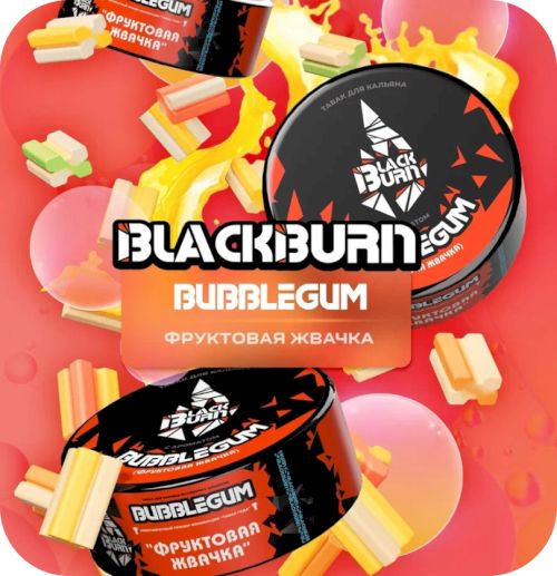 BlackBurn 200гр Bubblegum (Фруктовая жвачка)