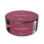НАШ 120гр CIGAR (Малина)