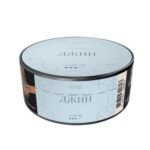 НАШ 120гр CIGAR (Джин)