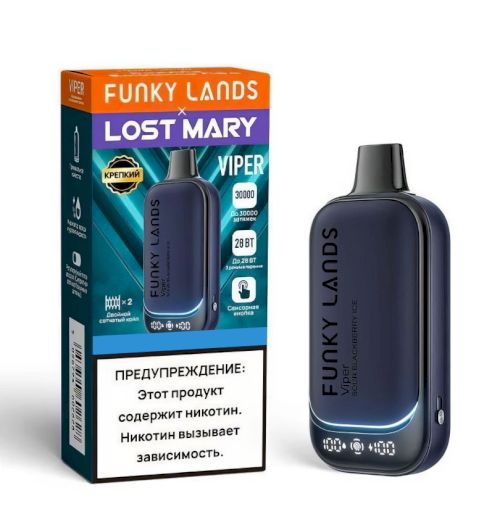 LOST MARY x FUNKY LANDS 30000 затяжек 2% (Черника роза мята)
