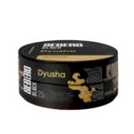 Sebero Black 25гр Dyusha (Дюшес)