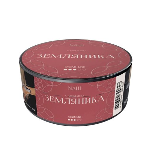 NАШ CIGAR 30гр — ЗЕМЛЯНИКА