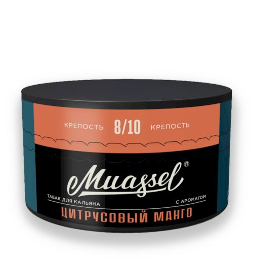 Muassel 8/10 200гр Цитрусовый манго