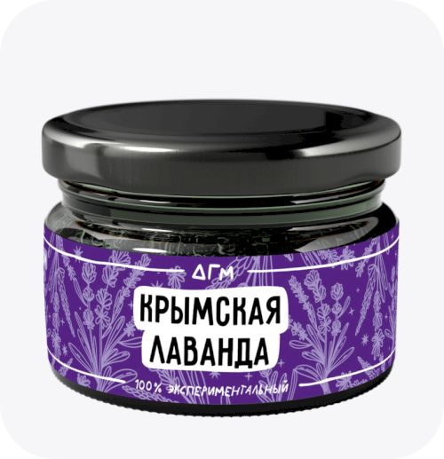 Dogma 80гр (Крымская лаванда)