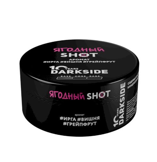 DS Shot 120гр Ягодный (ирга, вишня, грейпфрут)