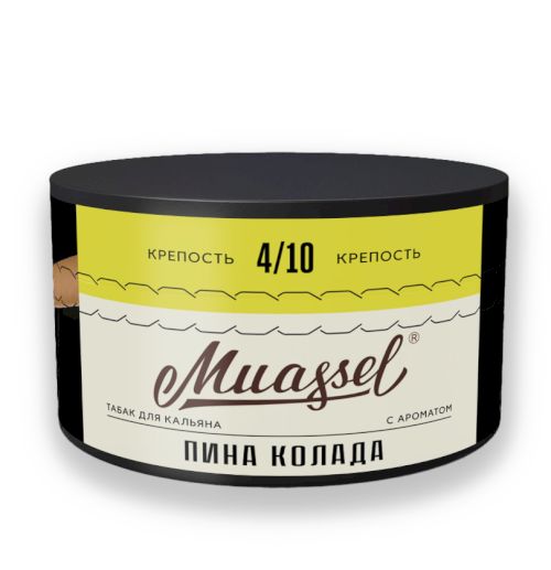 Muassel 4/10 200гр (Пина колада)