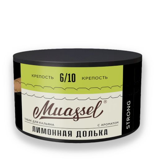 Muassel 6/10 200гр Лимонная долька
