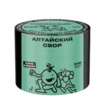 Северный 40 (Алтайский сбор)