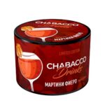 Chabacco 40 LE Martini Fiero (Мартини Фиеро)