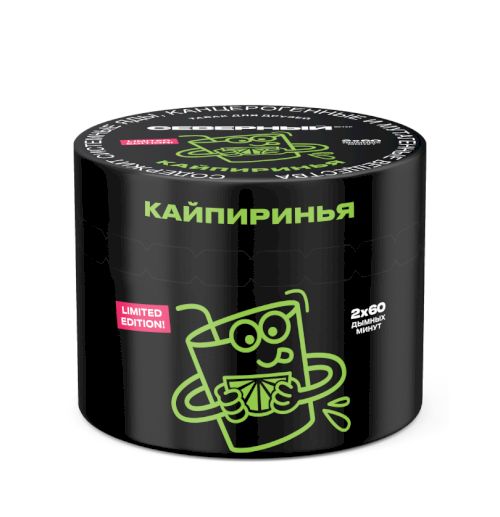 Северный 40 (Кайпиринья)
