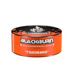 BlackBurn 25 Blueberry (Голубика)