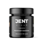 Jent Cigar 100гр (Молочная карамель)
