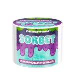 Северный 40 (Смородиновый сорбет)