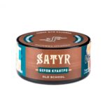 Satyr 25 Burley Cointreau (Берли на Цитрусах)