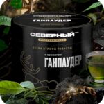 Северный Professional 40 (Ганпаудер)