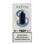PAFOS 20000 затяжек (Грейпфрут)