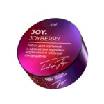 Joy 25 гр Joyberry (Малина, клубника, черная смородина)