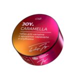 Joy 25 гр Caramella (Карамель, клубника)