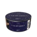 НАШ CIGAR 30гр — СМОРОДИНА