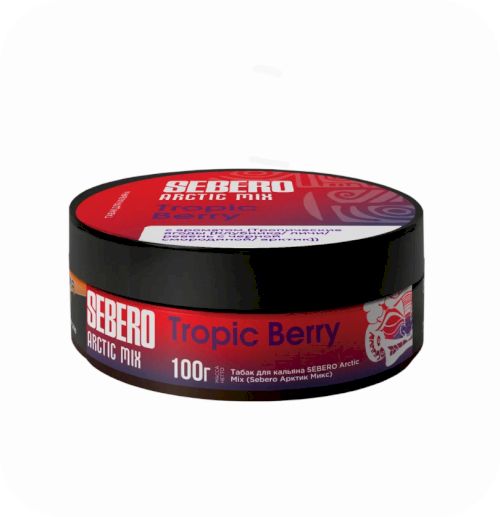 Sebero Arctic Mix 100 Tropic Berry (Тропические ягоды)