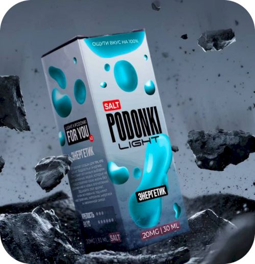 Жидкость PODONKI LIGHT легкий 30мл (Банан)