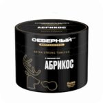Северный Professional 40 (Абрикос)