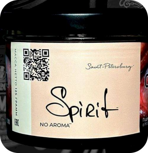 Trofimoff’s Burley No Aroma 125 гр (Spirit)