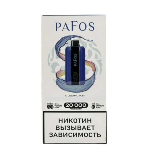 PAFOS 20000 затяжек (Ягодный йогурт)