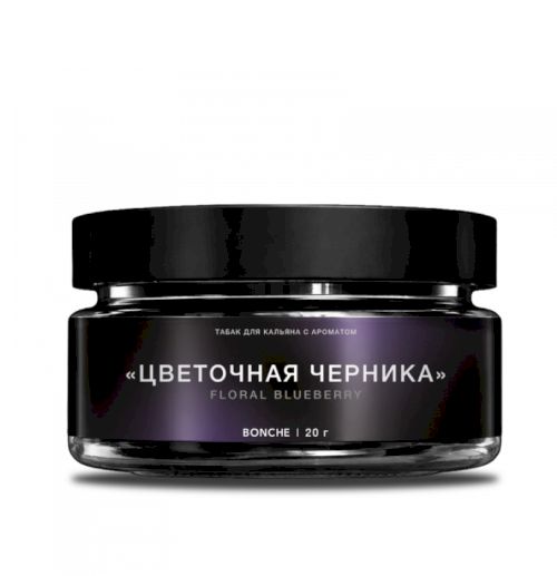 Bonche 20 гр. Цветочная черника