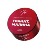 Joy 25 гр Гранат малина