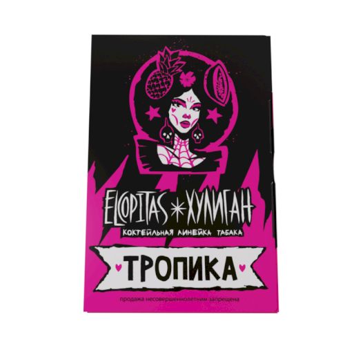 Хулиган 25 гр. Тропика (Тропический коктейль)