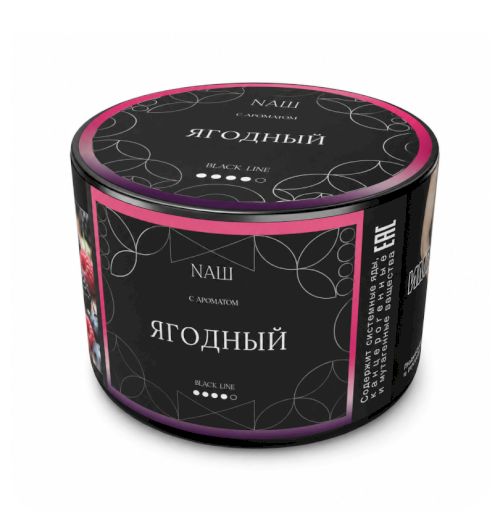 НАШ BLACK 40гр (Ягодный)