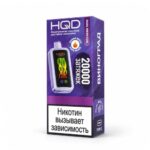 HQD Cuvie 20000 Черника малина лимонад