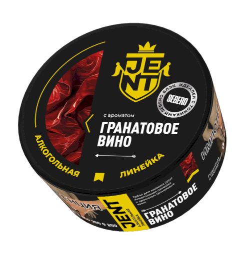 Jent Alcohol 25гр Гранатовое вино